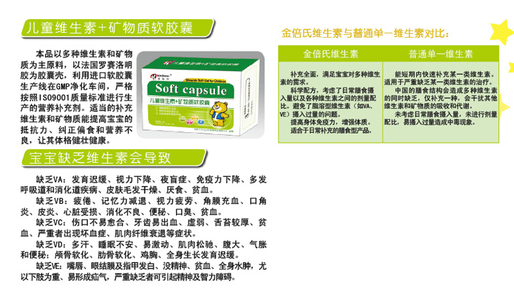 ��ͯ�S����+�V���|(zh��)ܛ�z��ȫ��(gu��)����