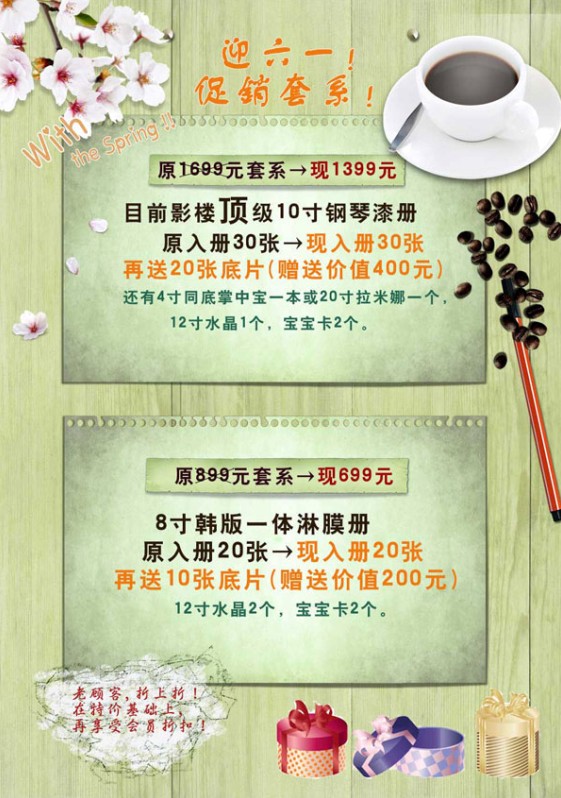 ӭ��һ���д��N����