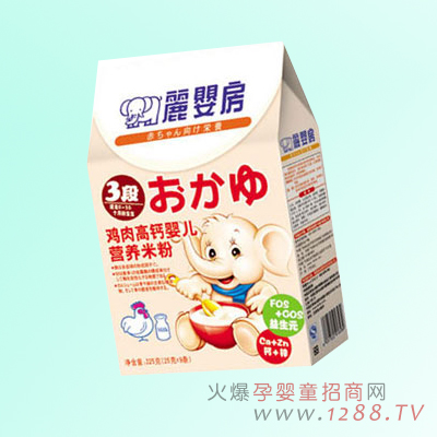 麗嬰房雞肉高鈣嬰兒營(yíng)養(yǎng)米粉