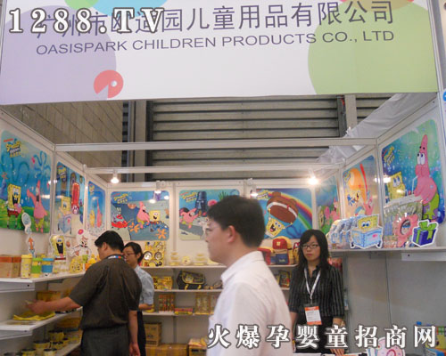 ���@����Ʒ�ƅ�Ҋ(ji��n)2011�Ϻ���ͯչ