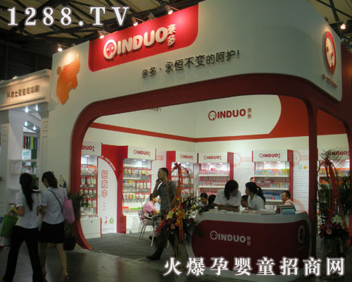 �H������2011�Ϻ���ͯչ