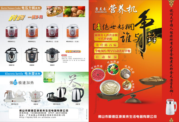 ��������˾�a(ch��n)Ʒչʾ