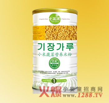 七彩果小米蔬菜營(yíng)養(yǎng)米粉