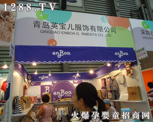 ���uӢ����������޹�˾���ӵ�11��CBME