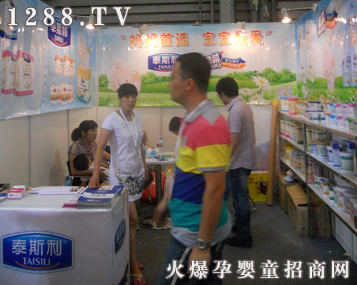 ����̩˹������Ƽ����޹�˾