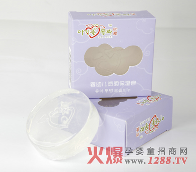 幼愛嬰幼兒透明保濕皂
