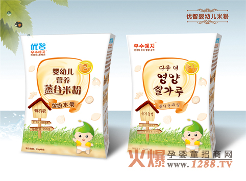 優(yōu)智嬰兒米粉