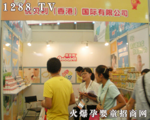 ��(y��u)ؐ����ͯʳƷ��չCBME�@���u