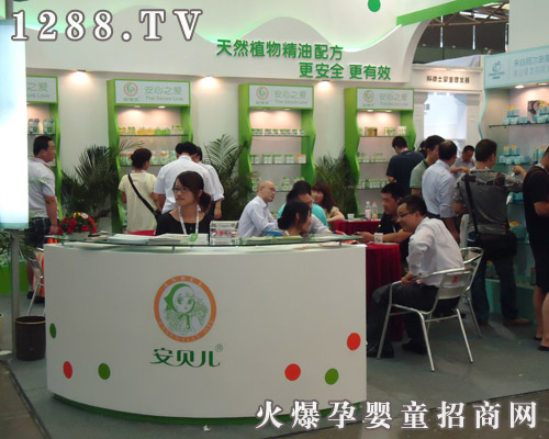 �B�T��ƋI���yƷ���޹�˾���ӵ�11���Ϻ��Ћ�ͯչ��(hu��)