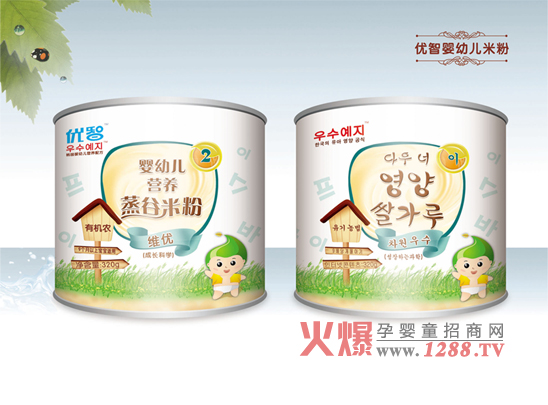 優(yōu)智嬰幼兒營養(yǎng)米粉