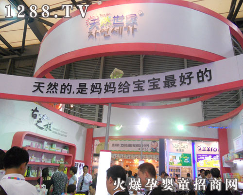 ��Ȼ���ҋ�ͯ�I�B(y��ng)ʳƷչλ