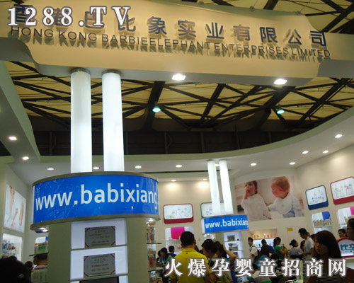 �ͱ���˾����h(hu��n)���a(ch��n)Ʒ