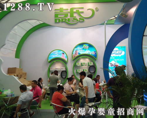 �����l(w��i)����Ʒ���I(y��)���޹�˾�����Ϻ�CBME��ͯչ