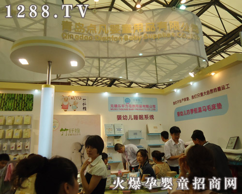 �c����ͯ��Ʒ���޹�˾����ʮһ��CBME��ͯչ