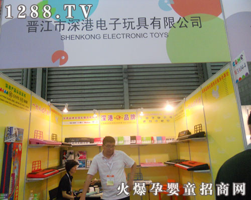 ������������޹�˾չλ