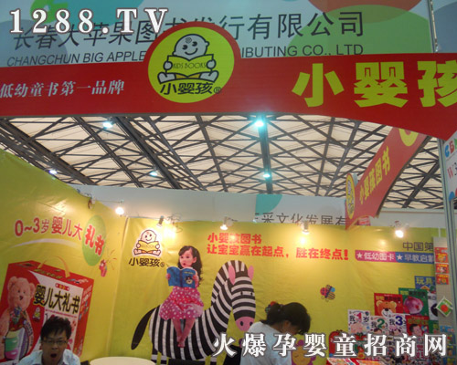 С�뺢�D������11���Ϻ�CBME�Ћ�ͯչ��(hu��)