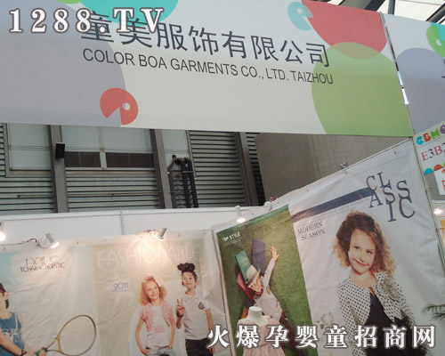 �Є�(d��ng)��Ʒ���Ϻ���ͯչ��Ź��