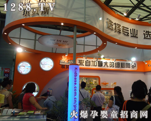 ��ؐ˹���{����2011�Ϻ���ͯչ