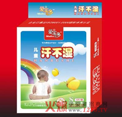 �ی�����ͯϵ�п������պ�ˮ ���콡��Ʒ�|(zh��)