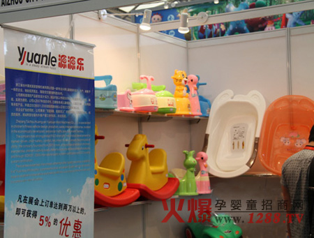 ԴԴ����ͯ��Ʒչ���śr