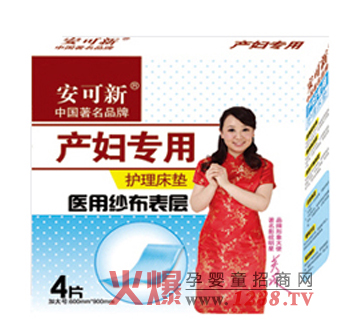 �����®a(ch��n)�D�����o�����|