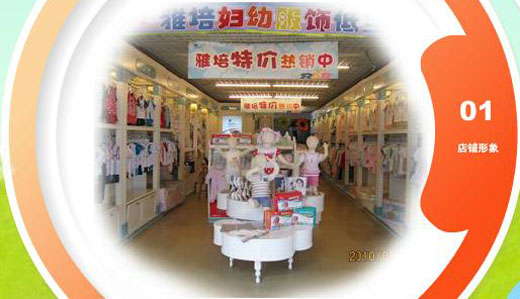 ����Ʒ��ϵ�ЮaƷ���̼���