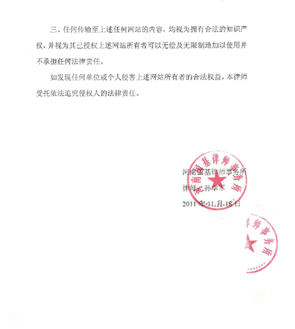 ���Ћ�ͯ���̾W�����