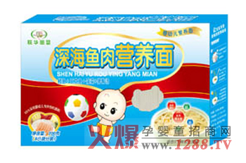 聯(lián)華麗嬰深海魚肉營養(yǎng)面
