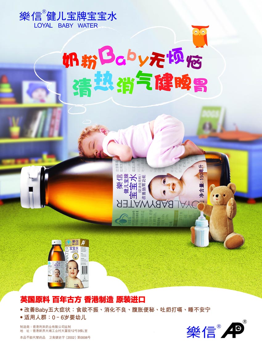 ����ˮ�������Y��