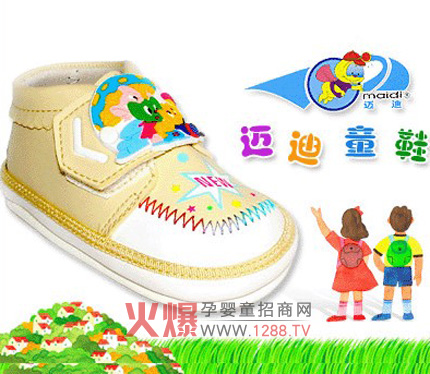 �~��ͯЬע���N(xi��o)������ �����ИI(y��)�I(l��ng)��Ʒ��