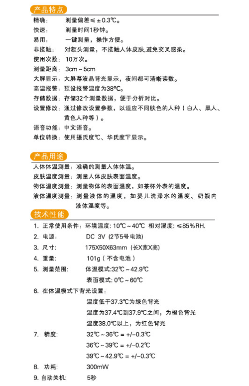 �ǽ��|ʽ����w��ӋJXB182T