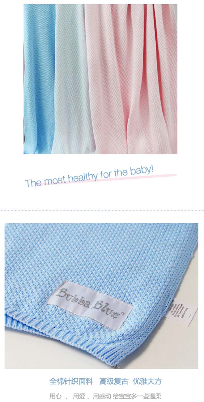 寶寶藍(lán)嬰兒高級復(fù)古針織毛毯