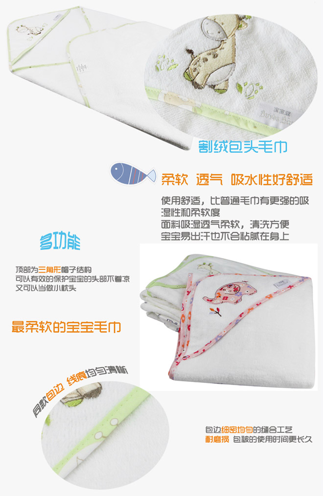 寶寶藍割絨純棉包頭毛巾