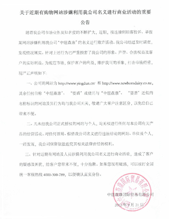 �м~ɭ����˾����