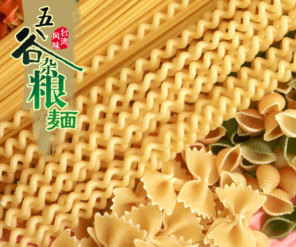 嬰滋美嬰幼兒小米蔬菜營(yíng)養(yǎng)面條