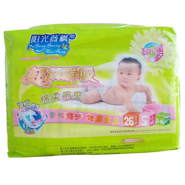 陽光微楓超薄綿柔干爽S26