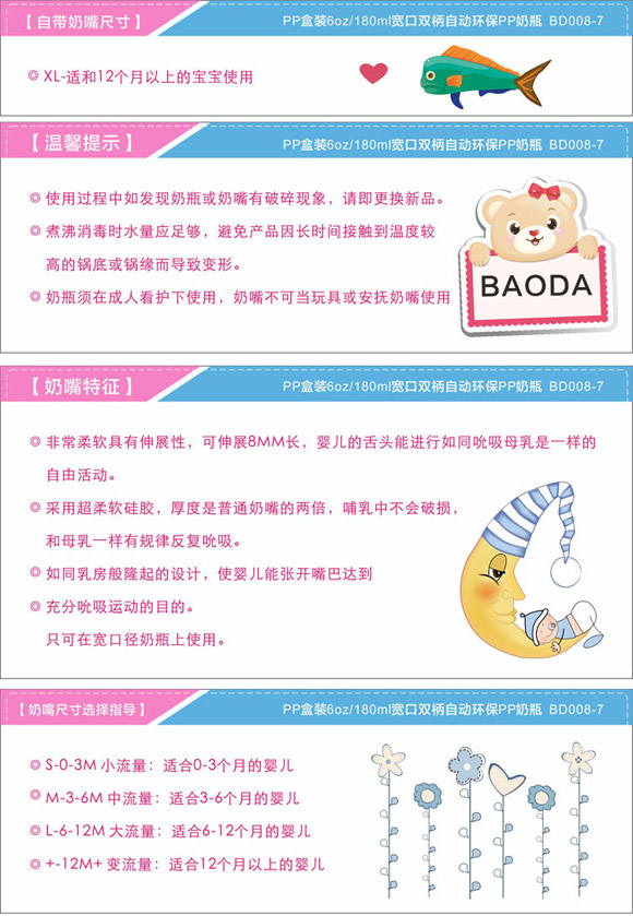 ���­h(hu��n)��PP��ƿ180ml�{