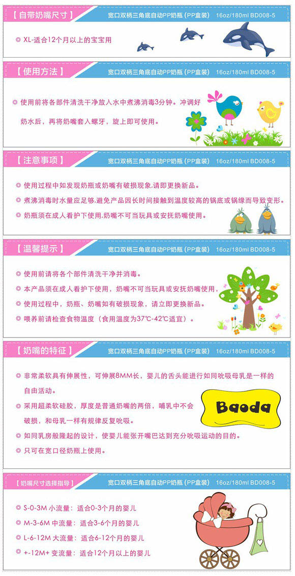 �������p���Ԅ�PP��ƿ�{