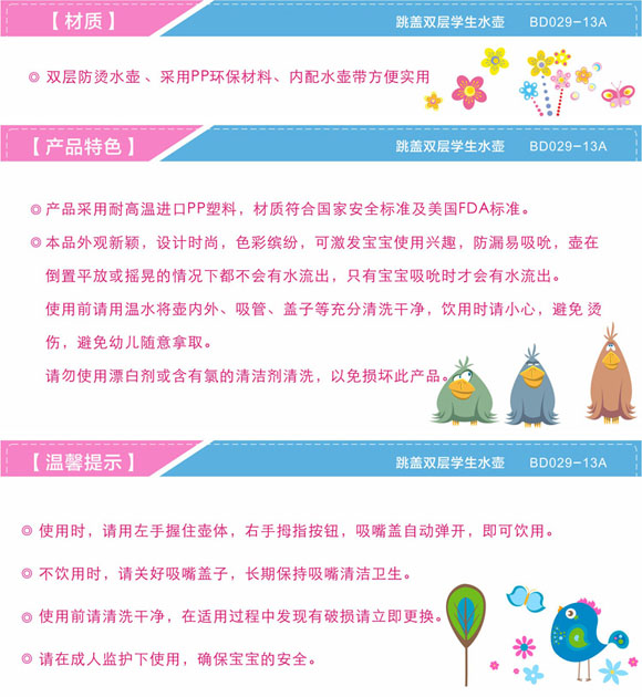 �������w�W��ˮ��475ml�S