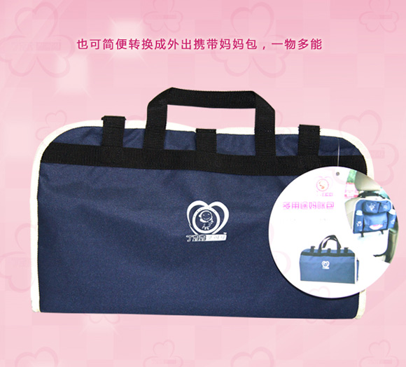 丁媽媽多用途媽咪包