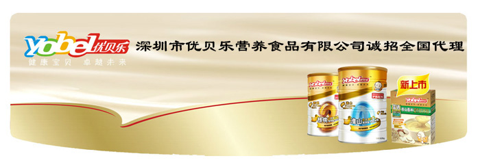 �����Ѓ�(y��u)ؐ���I(y��ng)�B(y��ng)ʳƷ���޹�˾������