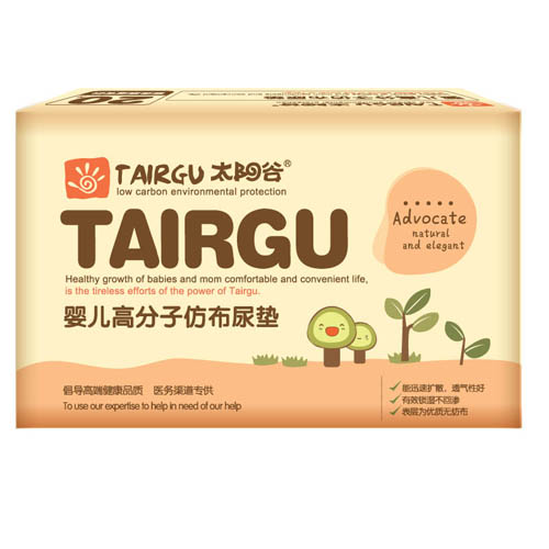 太陽(yáng)谷高分子20片透氣仿布尿墊