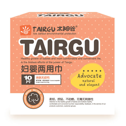 太陽谷婦嬰兩用巾