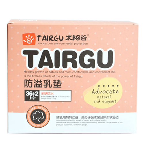 太陽(yáng)谷防溢乳墊