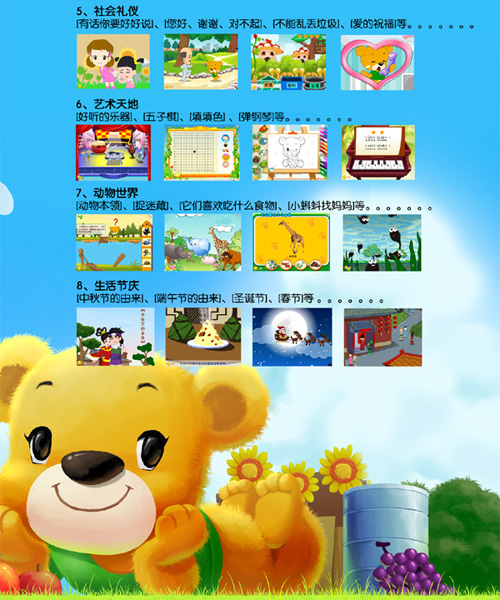 ؐؐ���L(zh��ng)��(l��)�@��(j��ng)��̲�