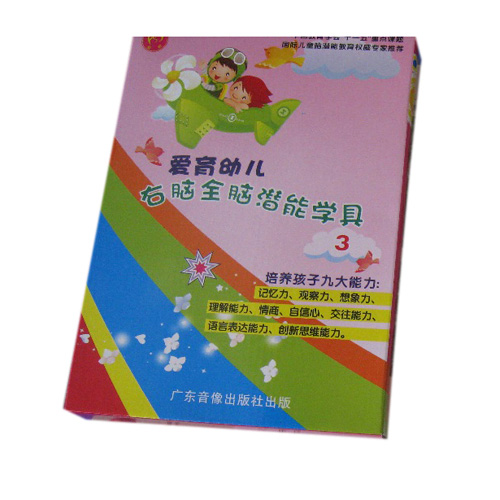 愛育幼童幼兒園教學具第3級