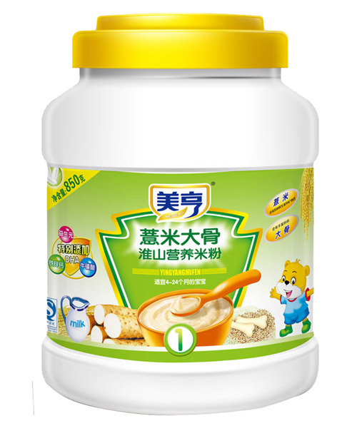 ����850gͰ�b��ɽ�I�B(y��ng)�׷�0��