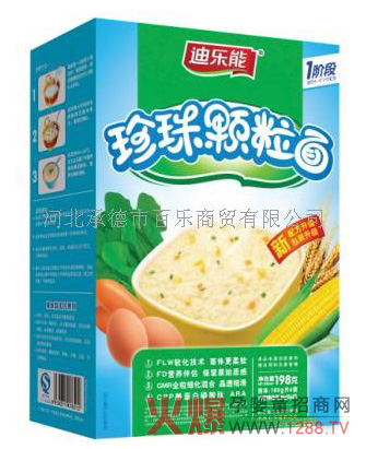 �٘�ʳƷ���Q���޹�˾�\�д���