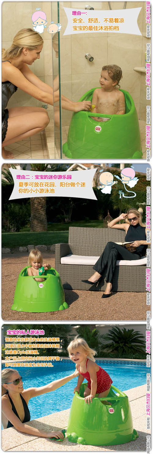 OKBABY�����냺��ԡϴ��ԡͰ��