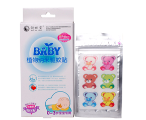 ������BABYֲ��{���(q��)���N��ô�ӣ�